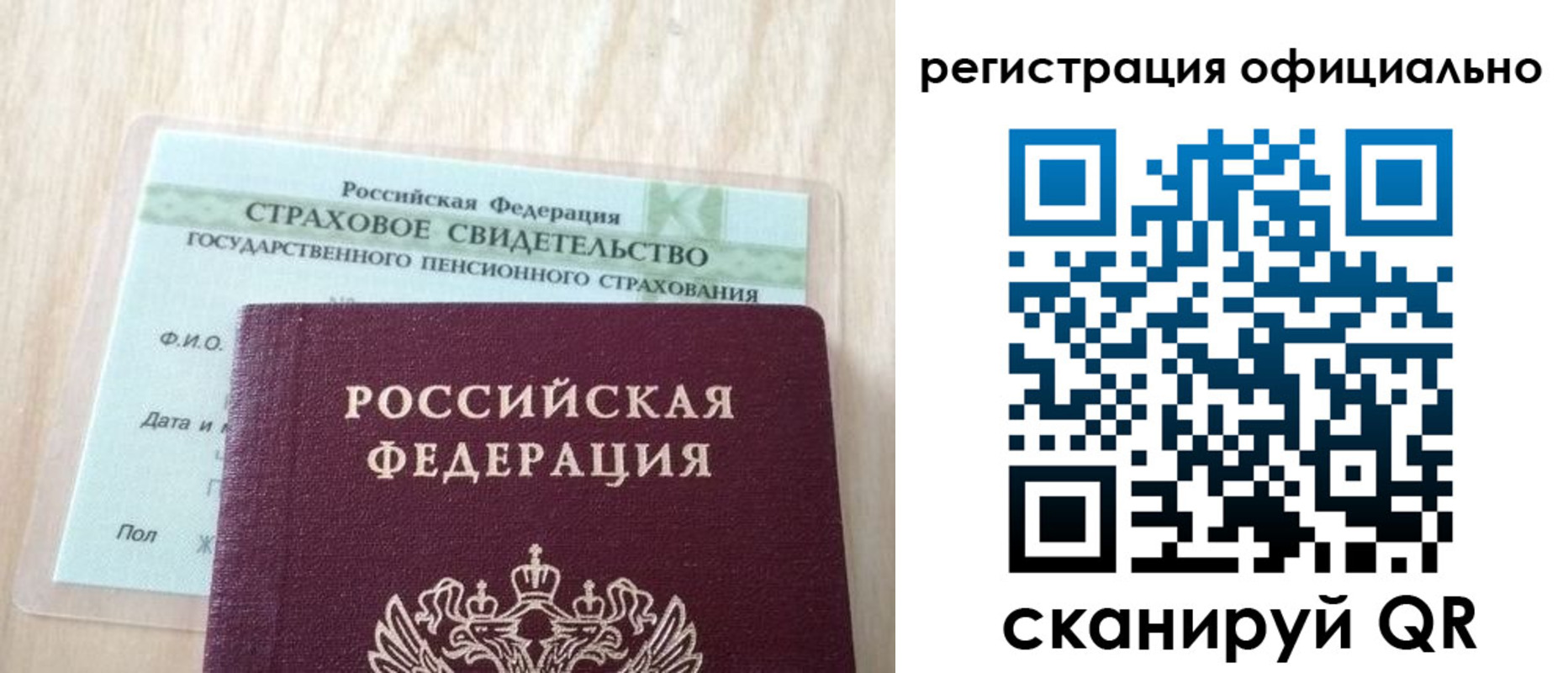 временная регистрация в квартире в Баксане
