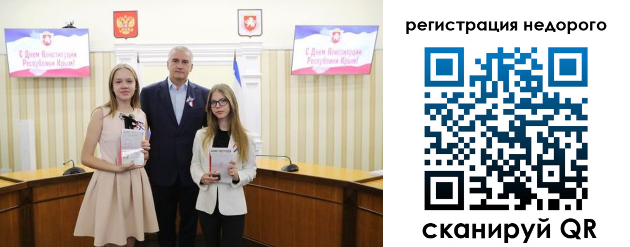 прописка от собственника в Баксане