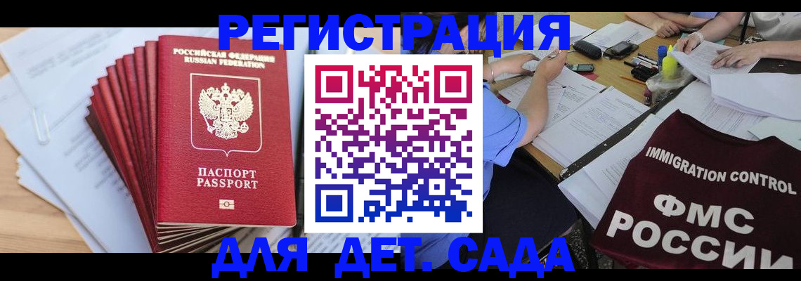 найти адрес прописки в Баксане